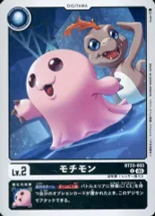 モチモンUSBアダプターデジモンアドベンチャーtry