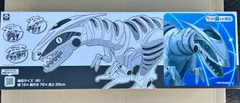2025年最新】ロボザウルスの人気アイテム - メルカリ 2025年最新】ロボザウルスの人気アイテム - メルカリ
