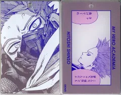 2026年最新】スライドアクリルキーホルダー ヒロアカ 心操の人気