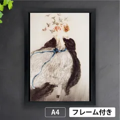 ルイ・イカール限定版・アールデコ・ミニヨン、希少な額装用画集より お取り寄せ】 ルイ・イカール限定版・アールデコ・ミニヨン