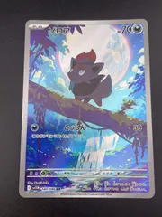 2025年最新】ポケモン／ポケットモンスター ポケモンカード