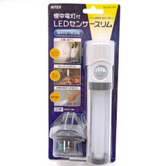 【未使用】ムサシ ライテックス 懐中電灯付LEDセンサースリム ASL-030