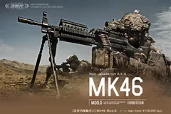 激レア 東京マルイ Mk46 Mod.0 Vortex Flash Hider