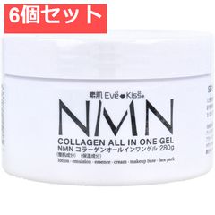 6月購入 ヴァーナル キハナクリーミーセラム 10g 3個 - メルカリ