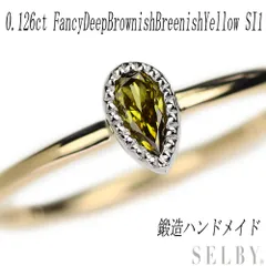 2025年最新】グリーニッシュイエローダイヤモンドの人気アイテム  