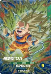 【中古】ﾄﾞﾗｺﾞﾝﾎﾞｰﾙｽｰﾊﾟｰﾀﾞｲﾊﾞｰｽﾞ SDV3-061[GDR]：孫悟空：DA