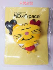 ネコます スマホストラップ＆ぬいぐるみチャームセット Amazon.co.jp: 増田貴久プロデューススマホストラップ 『ネコ