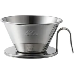 Kalita カリタ 05097 WDS-185 ドリッパー Made in TSUBAME ステンレス製 コーヒー 2～4人用 ポアオーバー ハンドドリップ ウェーブフィルター185