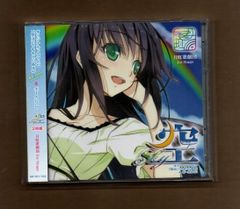 ■月虹歌劇団 1st Stage 空 mgyy-999