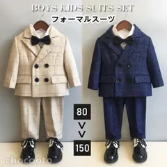 カーキ子供スーツ 男の子 フォーマルスーツ キッズおしゃれ ベビー スーツ 発表会 入学式 入園式 卒業式 結婚式 七五三 誕生日タキシード673