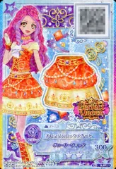 2025年最新】エルザフォルテの人気アイテム - メルカリ