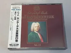 「アーノンクール＆レオンハルト／バッハ／教会カンタータ全集」（60CD） Amazon.co.jp: バッハ 教会カンタータ全集 アーノンクール