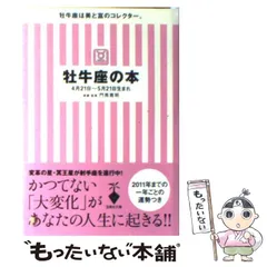 2024年最新】門馬寛明の人気アイテム - メルカリ