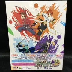 2025年最新】テイルズ オブ フェスティバル 15 [blu-ray]の人気 