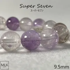 スーパーセブン ブレスレット 希少 レアストーン 珠 9.5mm 内径 17cm パワーストーン 天然石 万能 幸運 開運 調和 財運 心身のバランス 水晶 ストレス軽減 ビジネス運 人間関係 願望成就 自信 ヒーリング 魔除け メンズ レディース 送料無料