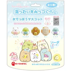 【新品】湯ったりすみっコぐらし 粉末入浴剤 バスパウダー 1個