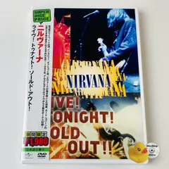 (未使用･未開封品)ライヴ !トゥナイト! ソールド・アウト! [DVD] Amazon.co.jp: ライヴ !トゥナイト! ソールド・アウト! [DVD