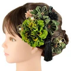 髪飾り 成人式 つまみ細工 振袖 前撮り 袴 2点セット 花 緑 渋緑 カーキ 黒 ゴールド ちりめん 組紐 房 造花 パール ビーズ ラ No.9-5168