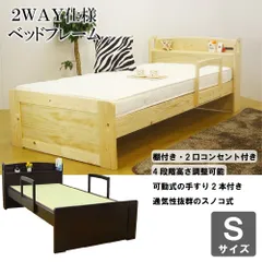 A387「大阪」畳ベッド シングルサイズ 良品！ A387「大阪」畳ベッド シングルサイズ 良品！