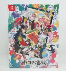 ホロの花札 特製版 Nintendo Switch 未開封品