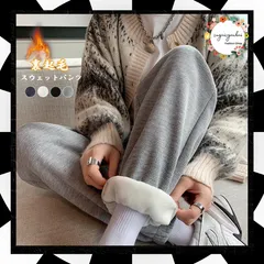 ワッフル生地 スウェットパンツ 裏起毛 暖かい ジョガーパンツ 韓国ファッション レディース 冬 ハイウエスト ジャージ 下 カジュアルパンツ 美脚 防寒パンツ 裏起毛パンツ部屋着 スポーツウェア 冬 大人 運動着 秋冬