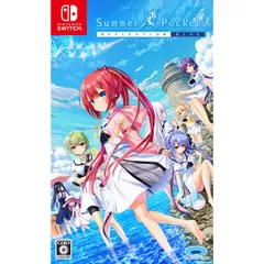 Summer Pockets REFLECTION BLUE - Switch