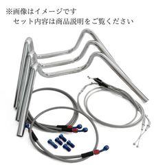 ゼファー1100　Mスーパー絞りアップハンドル メッシュブレーキホース ワイヤー セット Cキット
