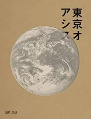 【中古】東京オアシス [Blu-ray] 小林聡美 (出演), 加瀬亮 (出演), 松本佳奈、中村佳代 (監督)