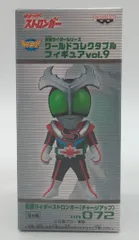 2025年最新】WCF ストロンガー チャージアップの人気アイテム