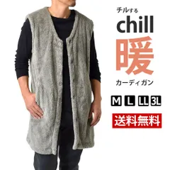 ボアルームウエア 《04グレー》 新品 未使用 着る毛布 ボアフリース 起毛 ノースリーブ 防寒 軽量 ロング丈【D2S】 ファッション