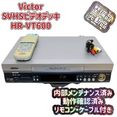 2025年最新】VICTOR HRの人気アイテム - メルカリ