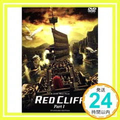 2025年最新】レッドクリフdvdの人気アイテム - メルカリ