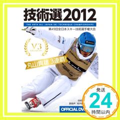 Item thumbnail for item e67790ba-e11e-4059-9415-7829be9e3b0c