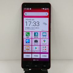 BASIO4 KYV47-u UQ ワインレッド 送料無料 本体 c13818