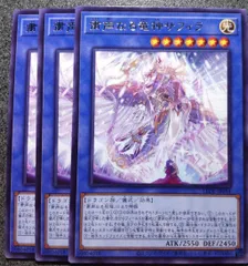 遊戯王 粛声 アジア デッキパーツ 遊戯王ocg 粛声 デッキ パーツ