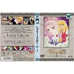 珍品ベルサイユのばら　全10巻ビニールカバー　初版多数 2025年最新】ベルサイユのばら 10巻の人気アイテム - メルカリ