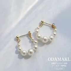 ピアス 金属アレルギー対応 パール フープ 上品 入学式 入園式 卒業式 卒園式 結婚式 セレモニー