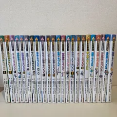 【値下げ】科学漫画サバイバルシリーズ23冊セット