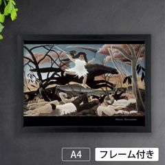 ジャン・フランソワ・ミレー（Jean-Fransois Millet）『種まく人