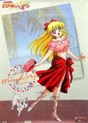 Yahoo!オークション - デジモンアドベンチャー02 当時物
