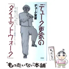 2024年最新】marker dukeの人気アイテム - メルカリ