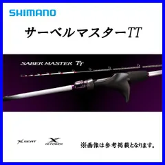 2025年最新】サーベルマスターttの人気アイテム - メルカリ