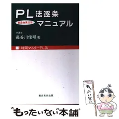 2024年最新】東京布井出版の人気アイテム - メルカリ