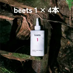 2025年最新】BEETS ウォータートリートメントの人気アイテム