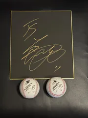 大谷翔平直筆サイン色紙【フレーム付き】ポストカード メジャー！MLB 大谷翔平選手直筆サイン色紙、直筆サインボール