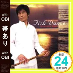 【帯あり】Fish Dance [CD] 狩野泰一、 長尾友太郎、 フェビアン・レザ・パネ、 今泉孝文、 平野孝幸; 福居典美_07のサムネイル
