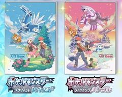 新品未開封 ポケモンセンターオリジナル アートブック 2冊セット