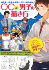 日本近世の行政と地域社会 歴史科学叢書／吉村豊雄【著】 日本近世の行政と地域社会 (歴史科学叢書) 吉村 豊雄 - メルカリ