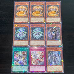 163. 遊戯王 ラビュリンス セッティング ストービー シャンドラ クックロック 等 各パラレル 計9枚セット 白銀の城
