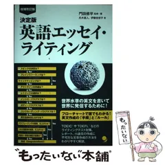 2024年最新】氏木道人の人気アイテム - メルカリ